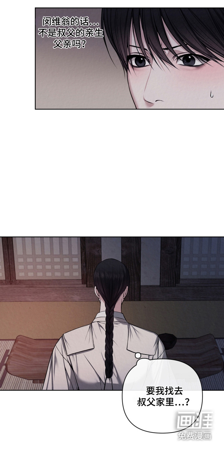 第51话28