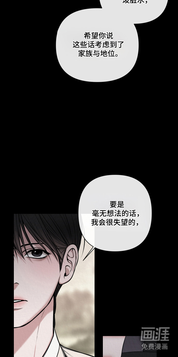 第51话3