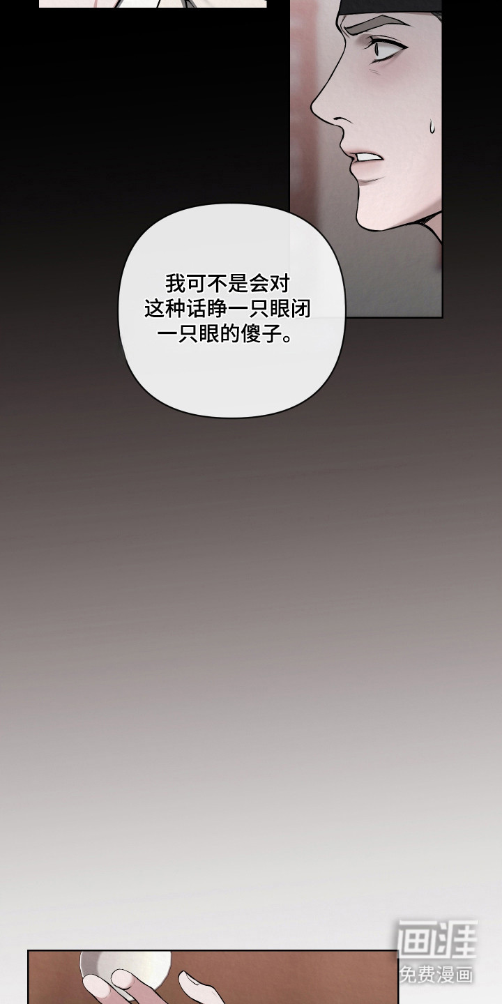 第51话4