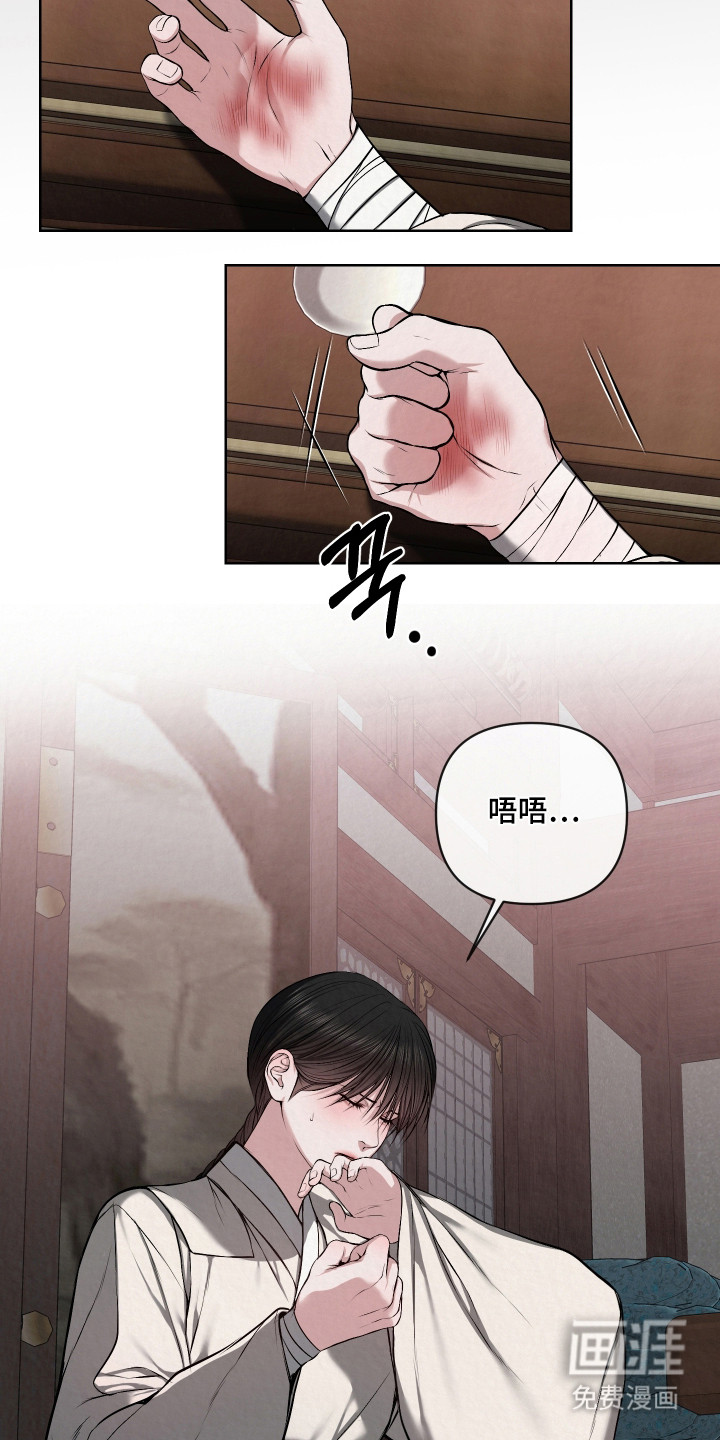 第51话5