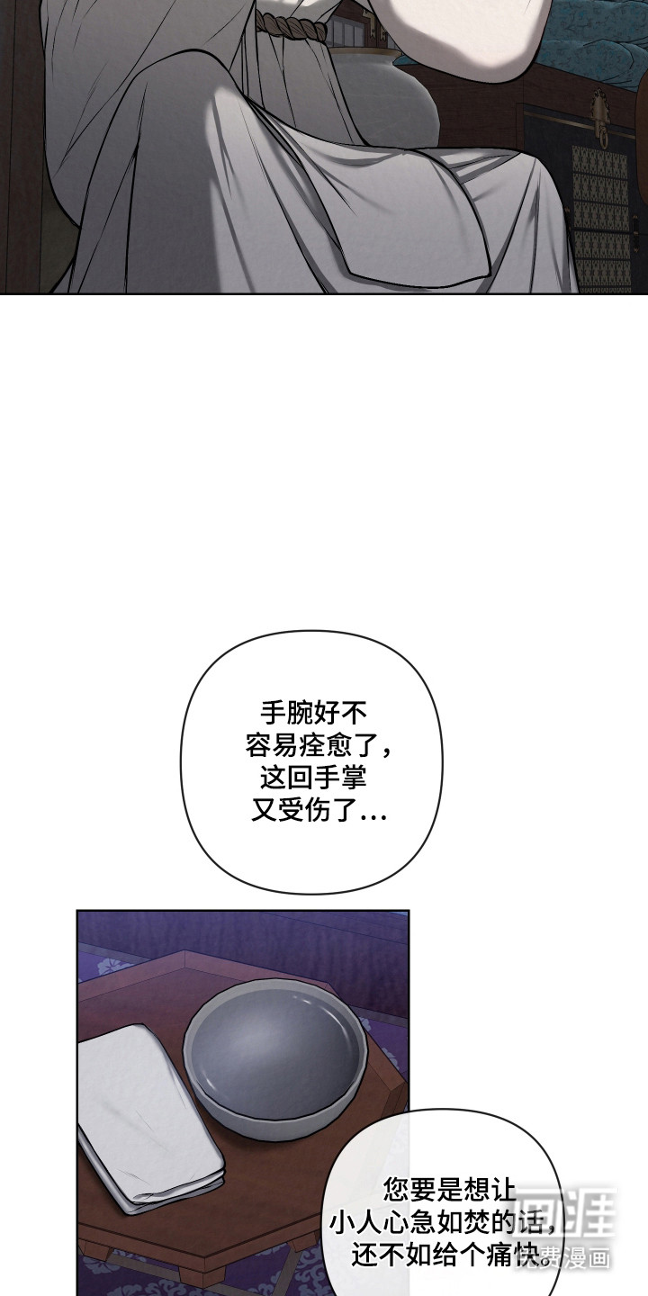 第51话6
