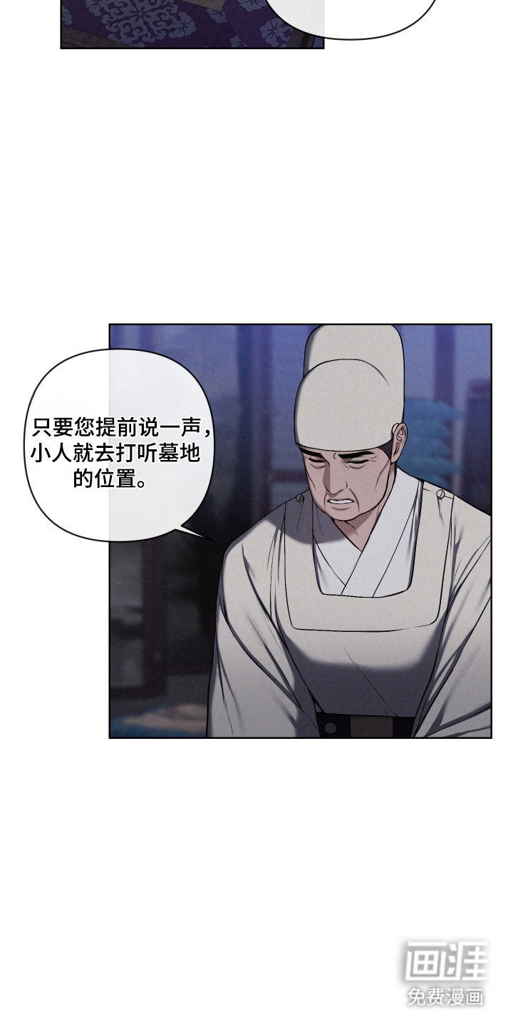 第51话7