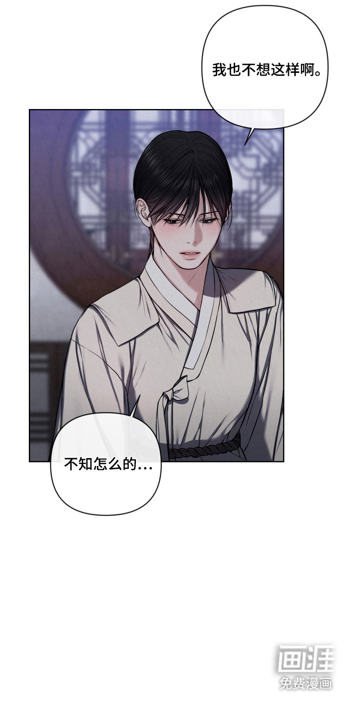 第51话8