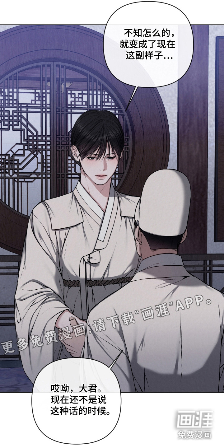 第51话9