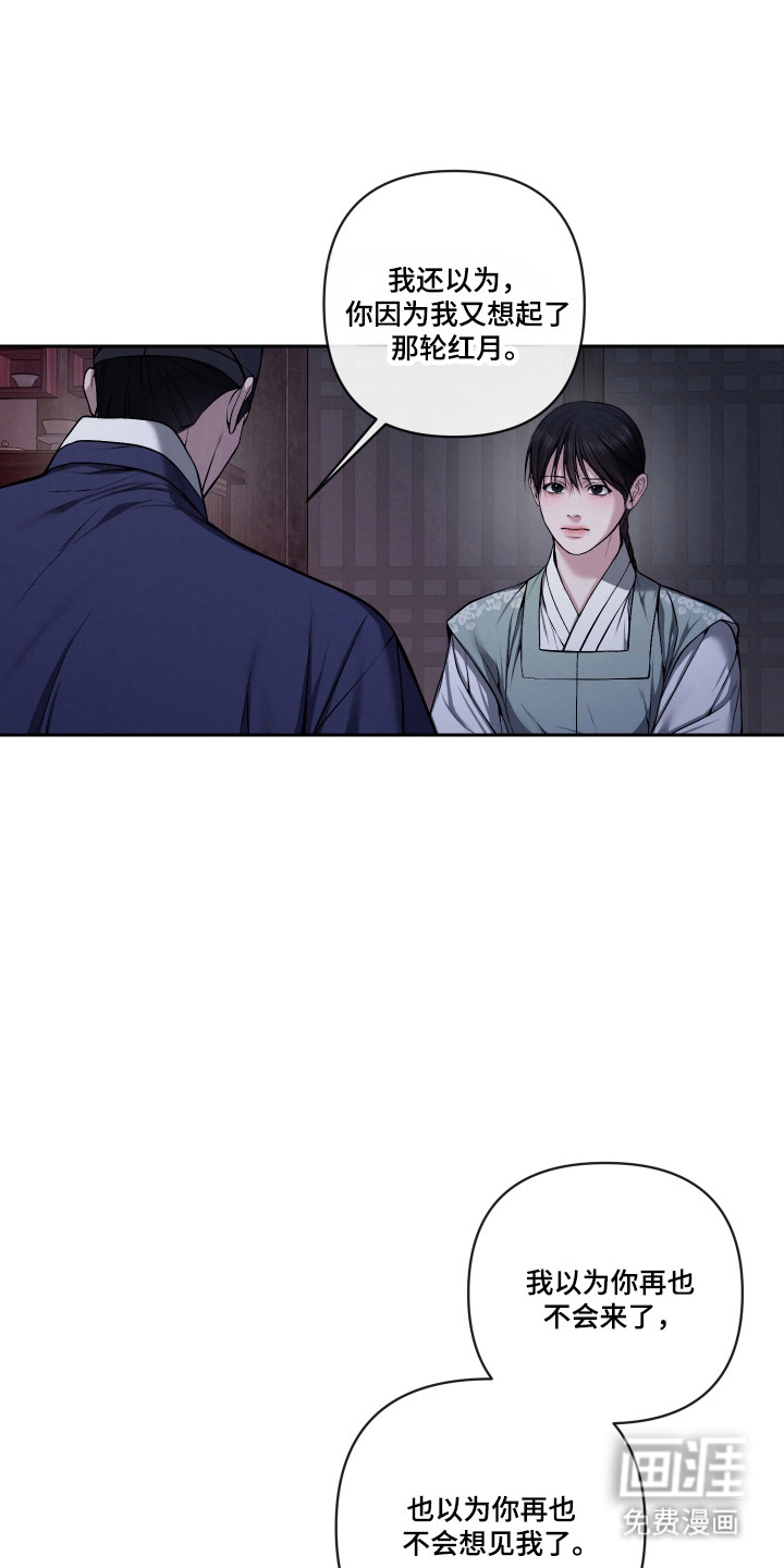第60话15