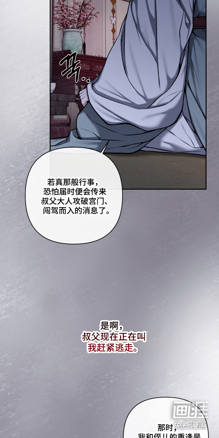 第60话17