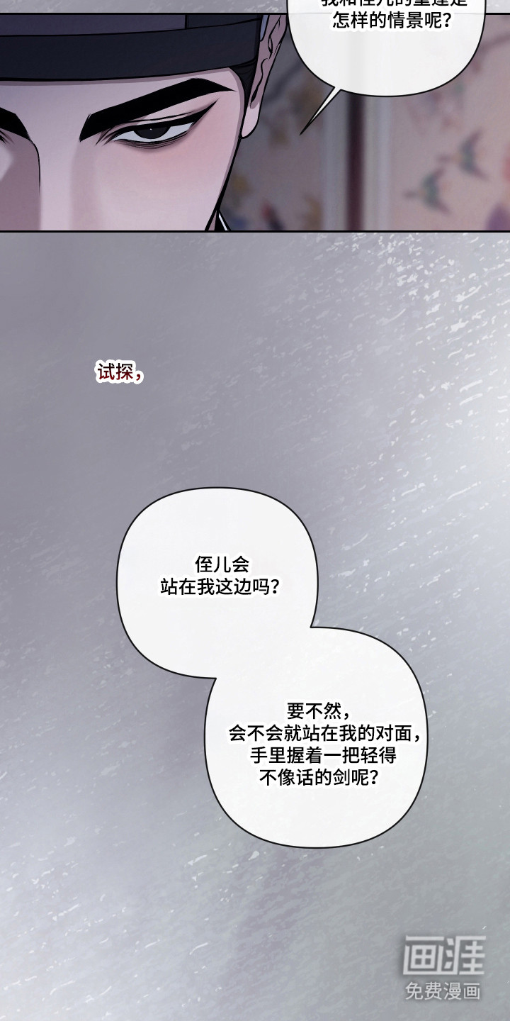 第60话18