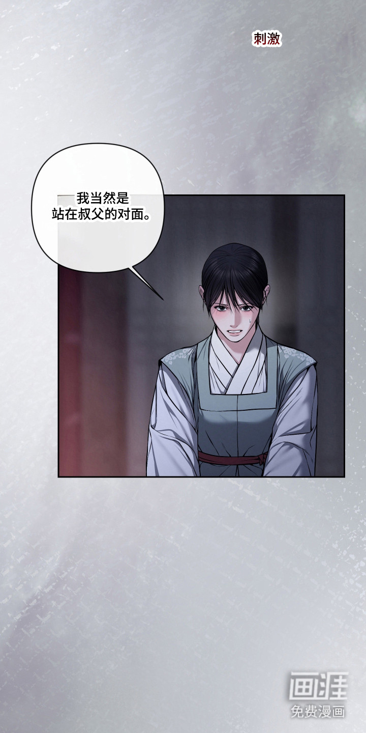第60话19