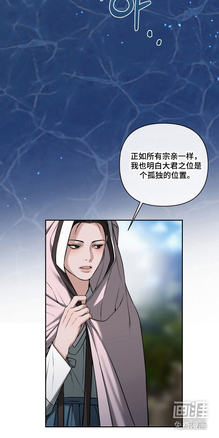 第60话2