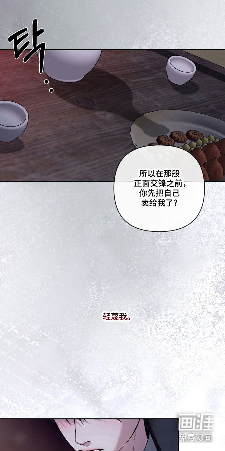 第60话20