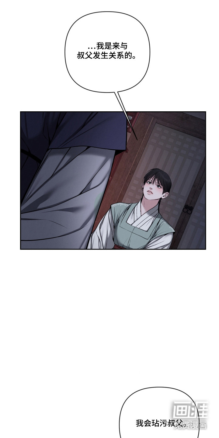 第60话22