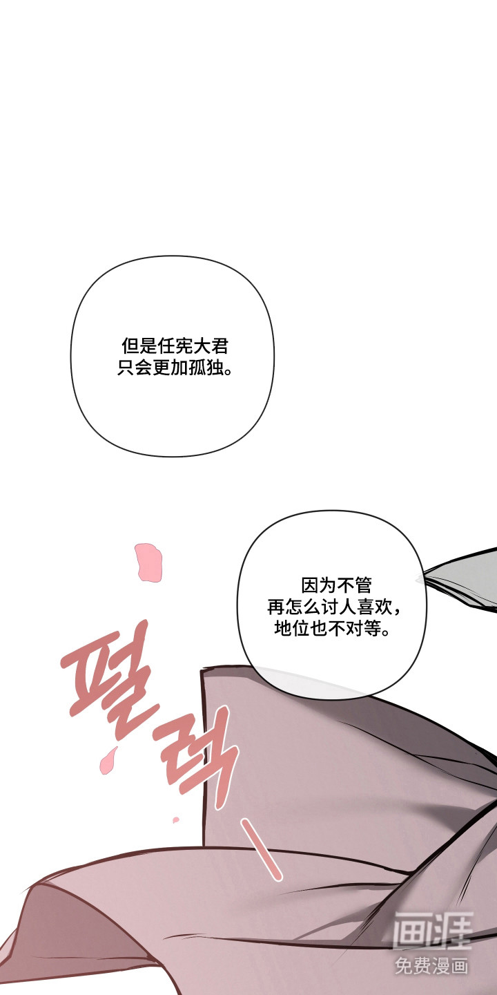 第60话3