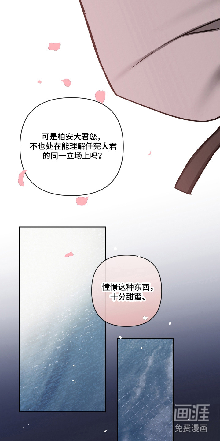 第60话4