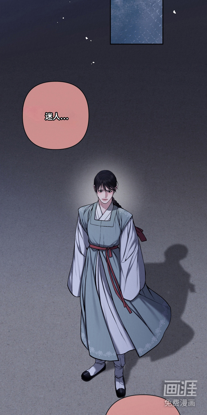 第60话5