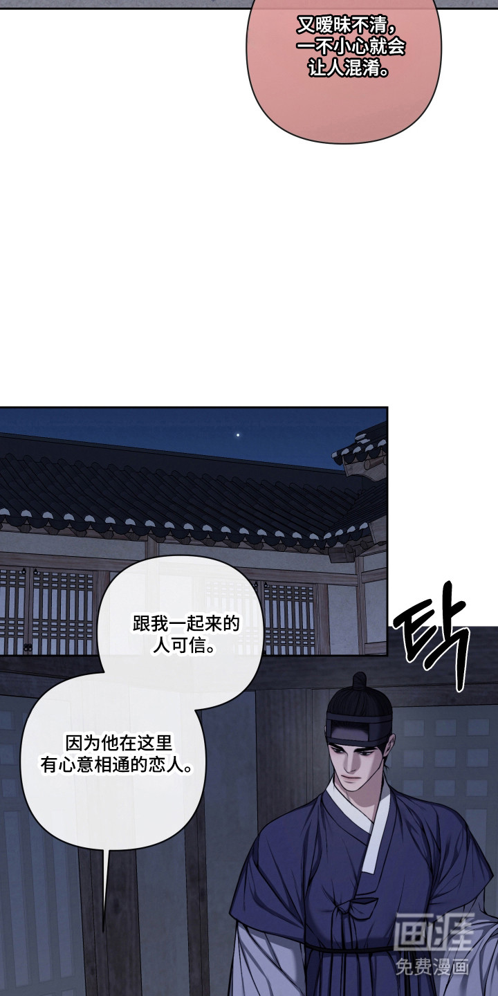第60话6