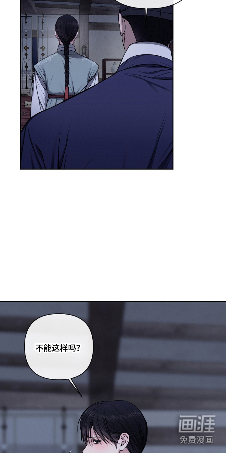 第60话8