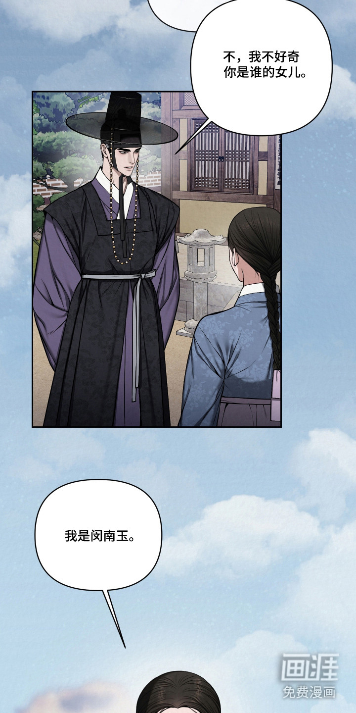 第59话1