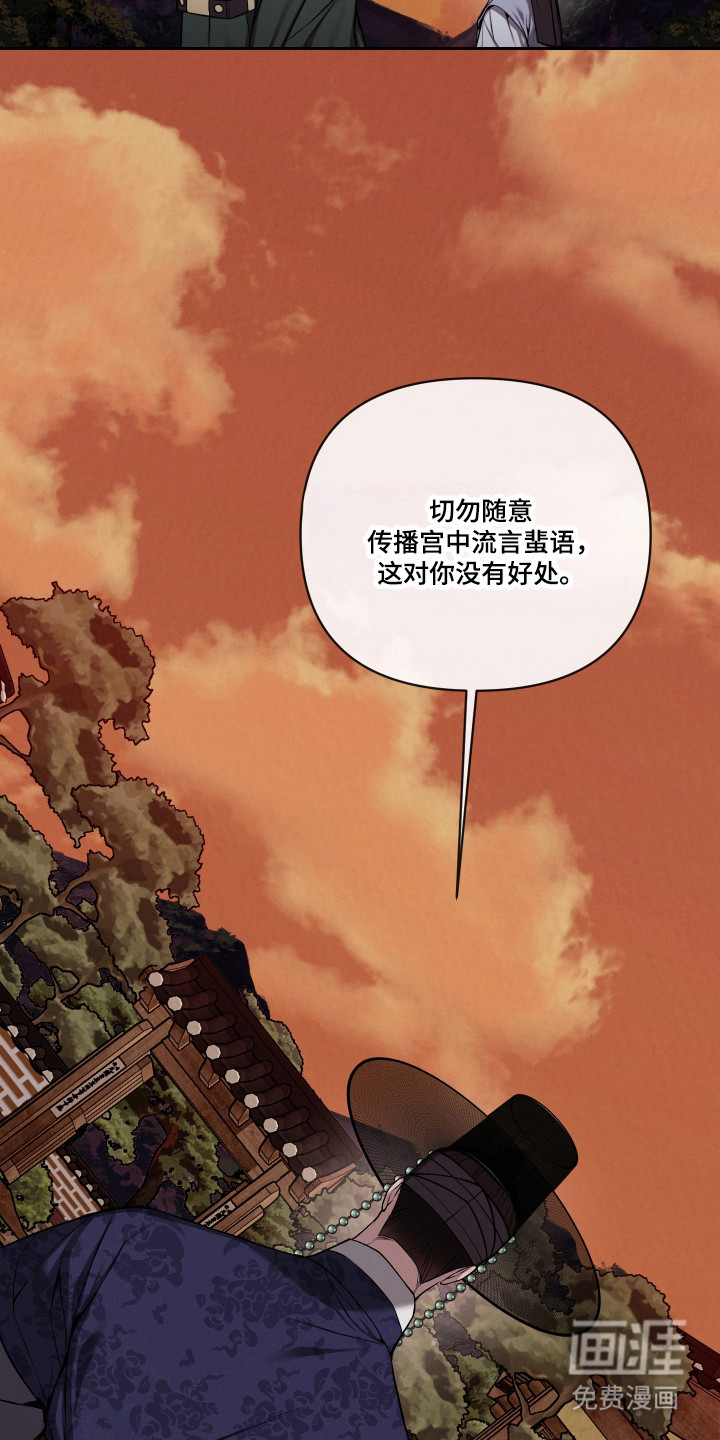 第59话10