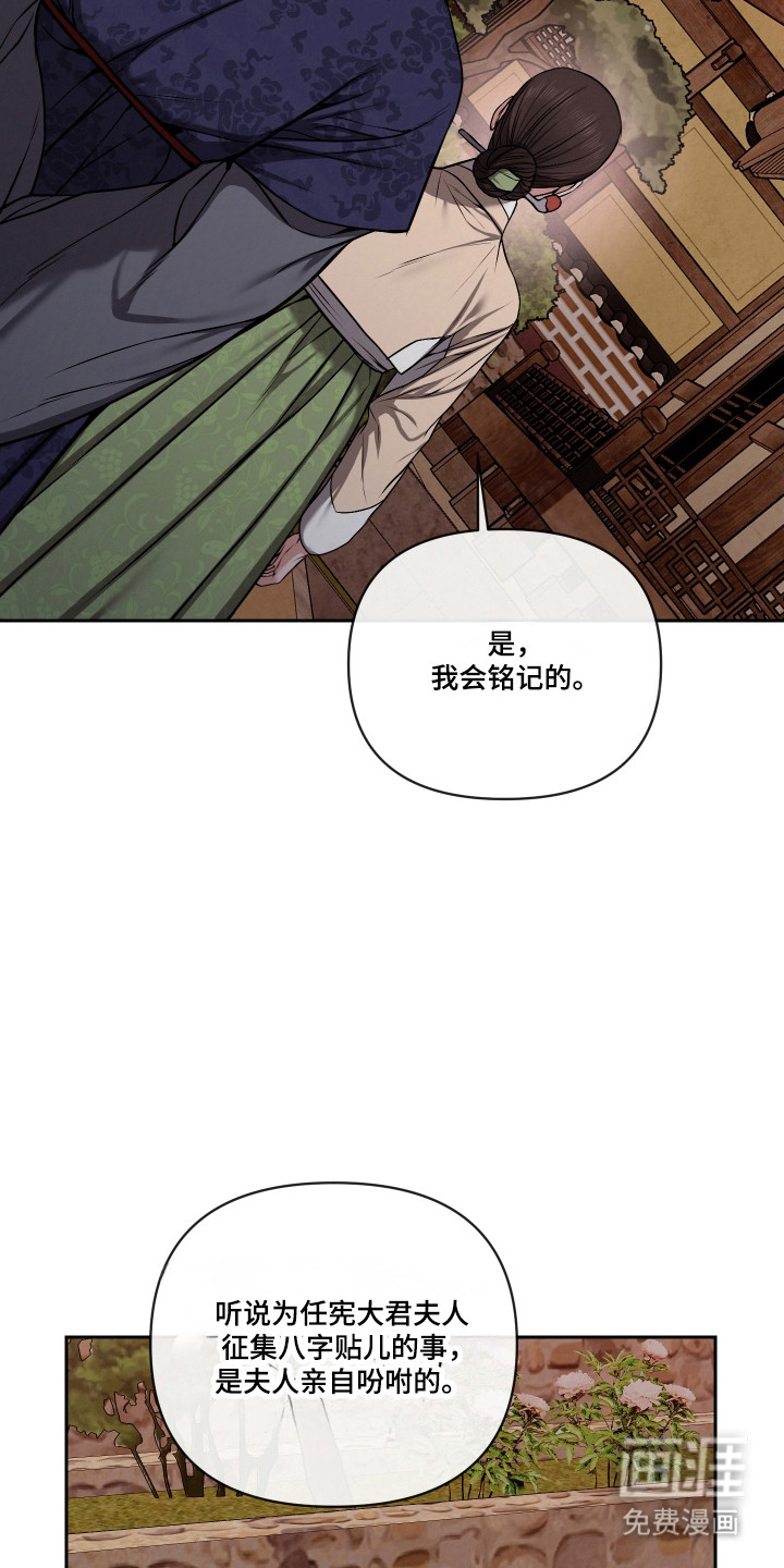 第59话11