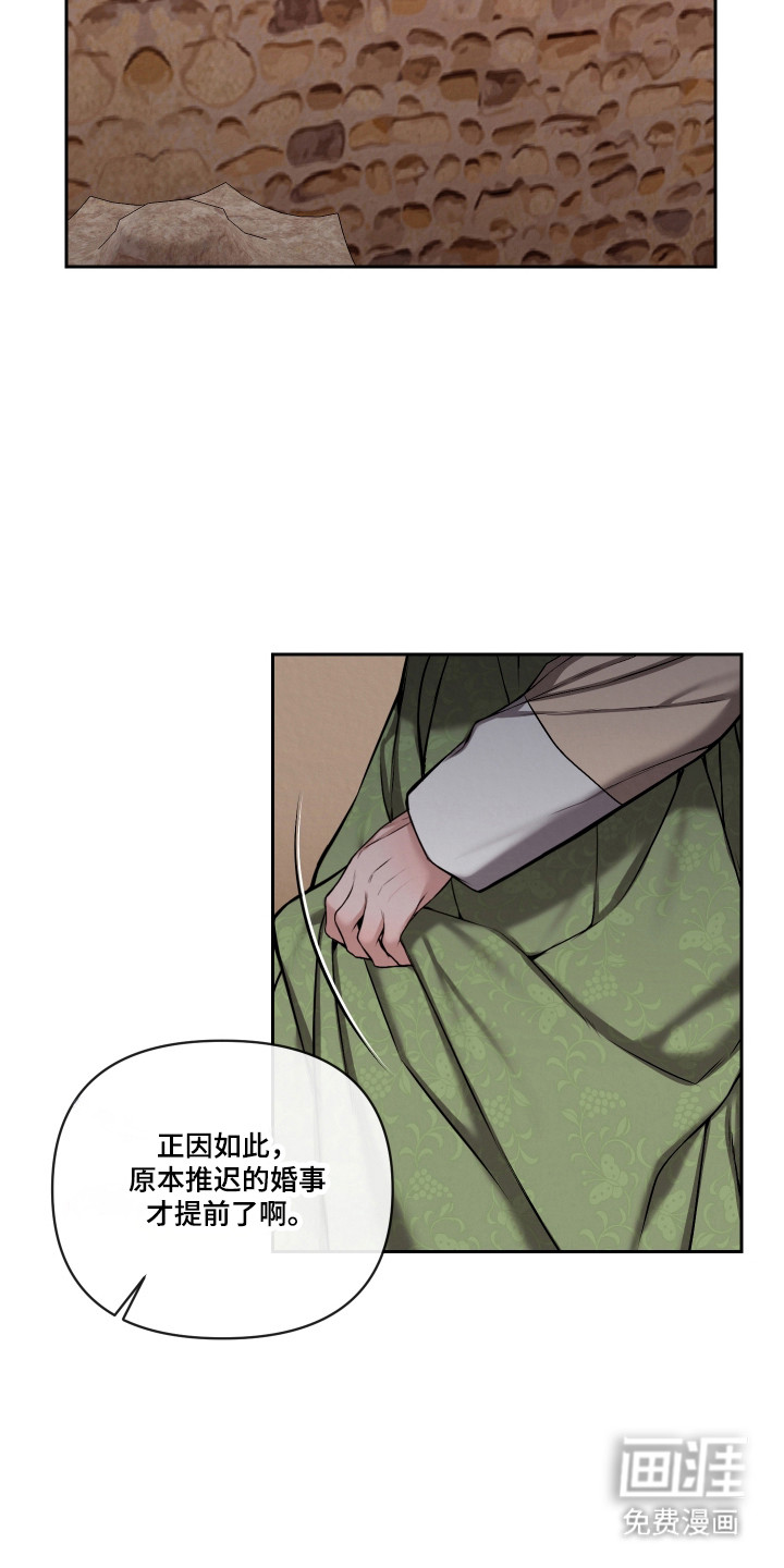 第59话12
