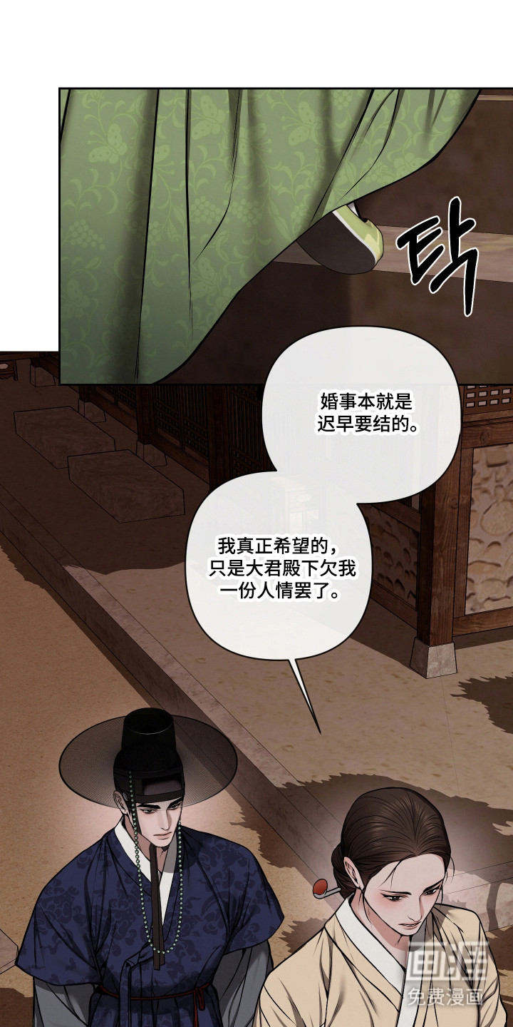 第59话13