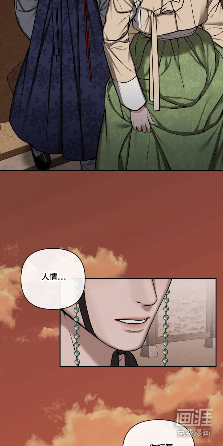 第59话14