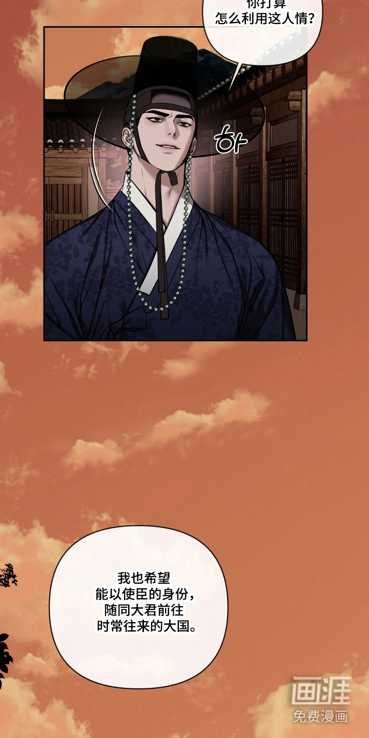 第59话15