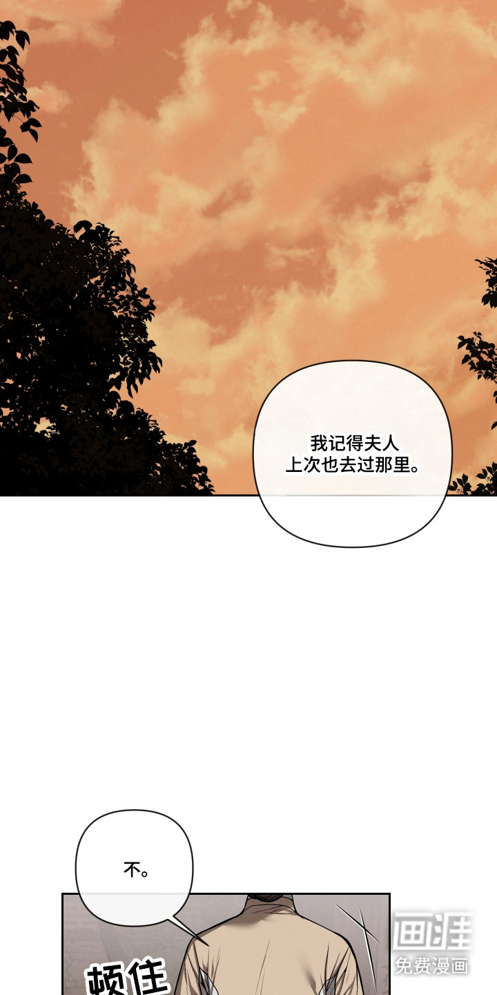 第59话16