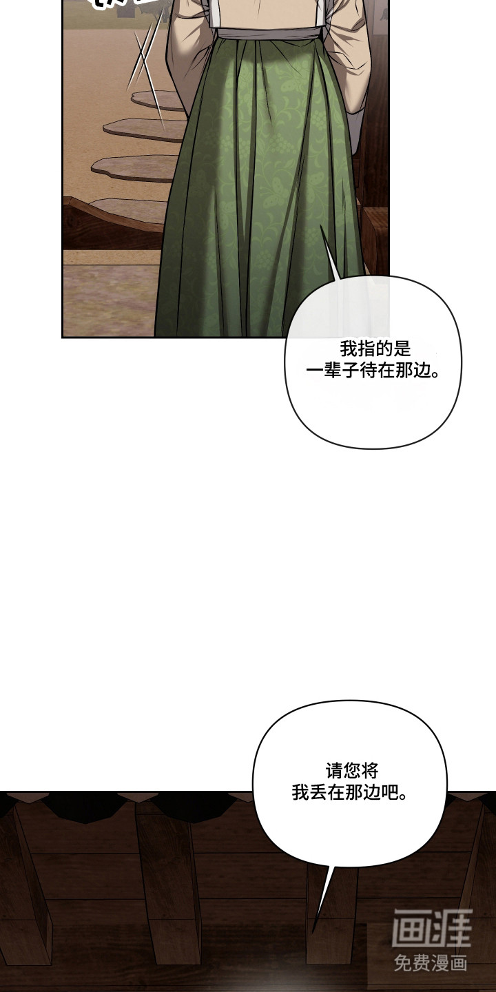 第59话17