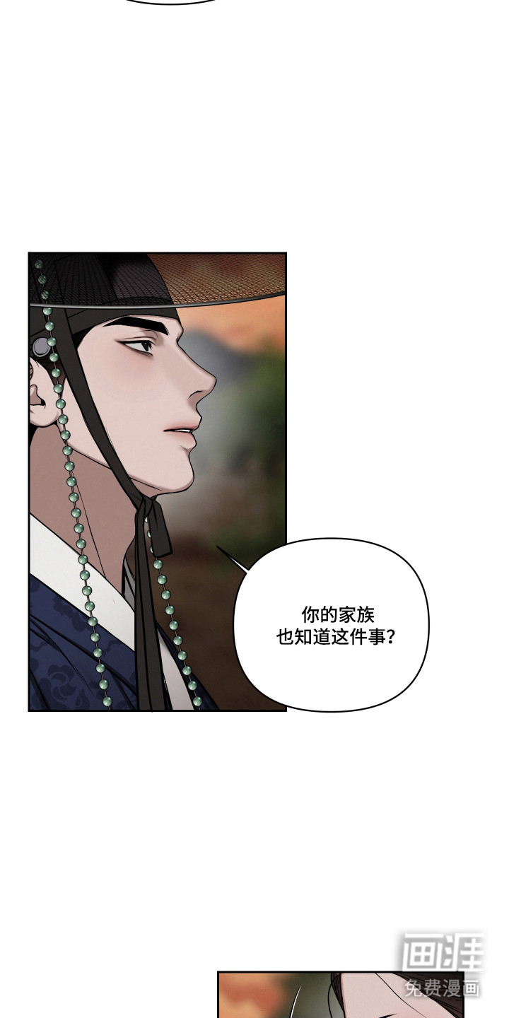 第59话19