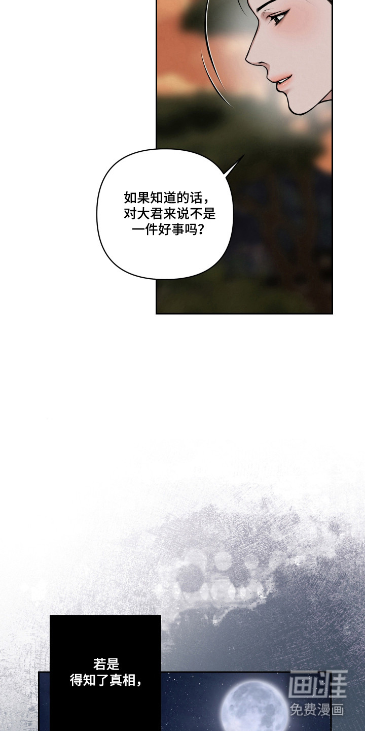 第59话20