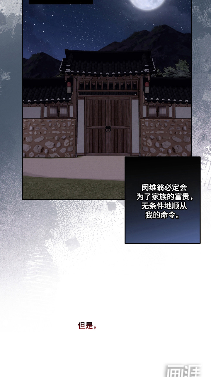 第59话21