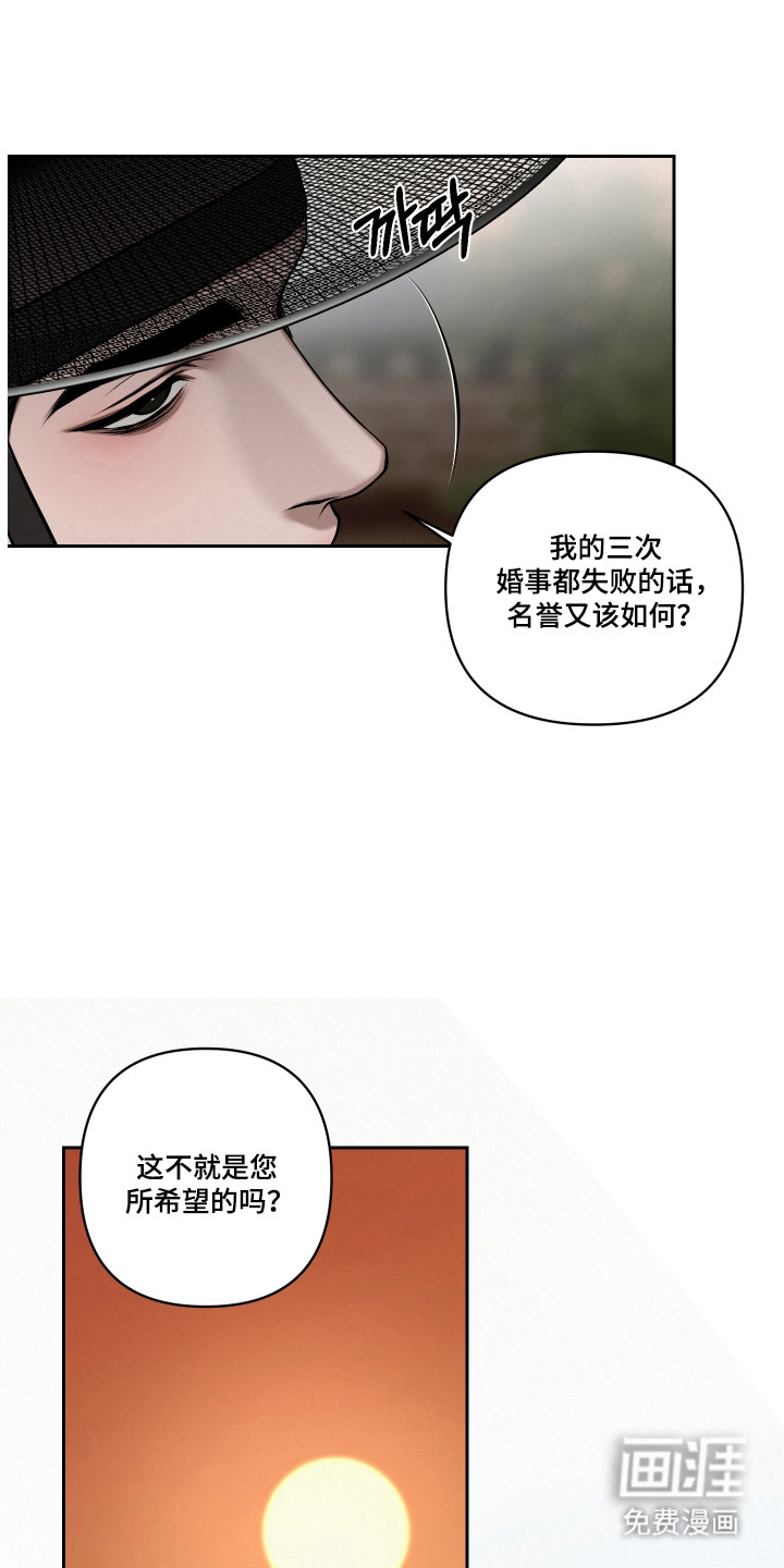 第59话22