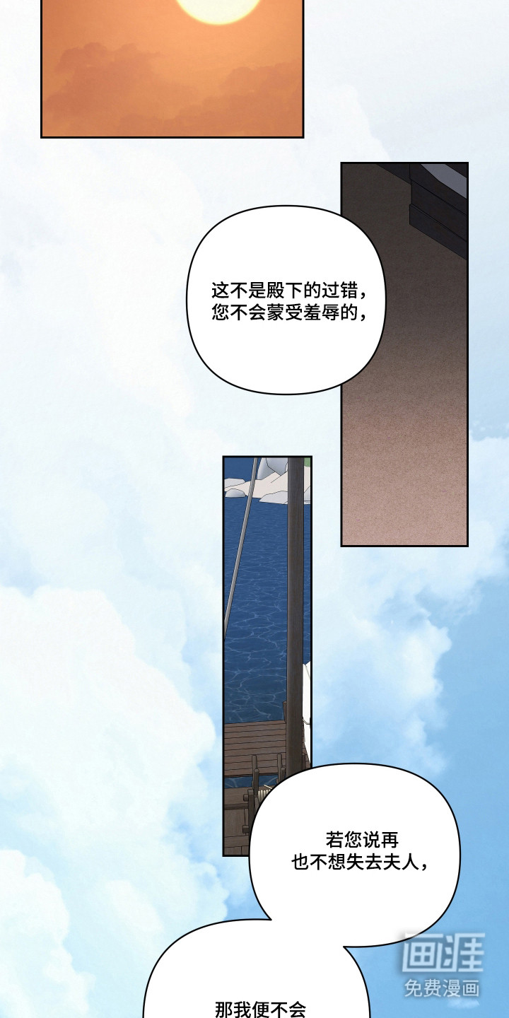 第59话23