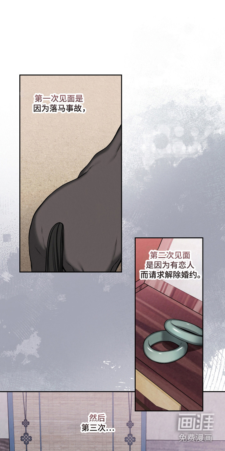 第59话3