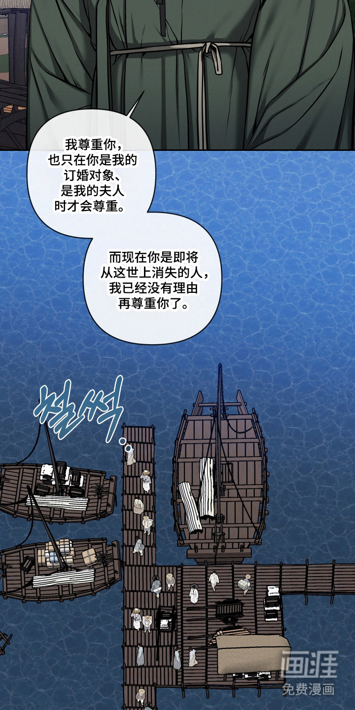 第59话30