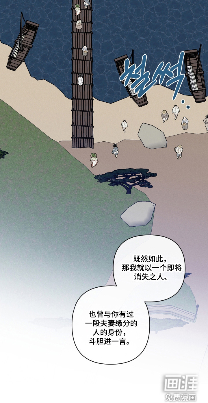 第59话31