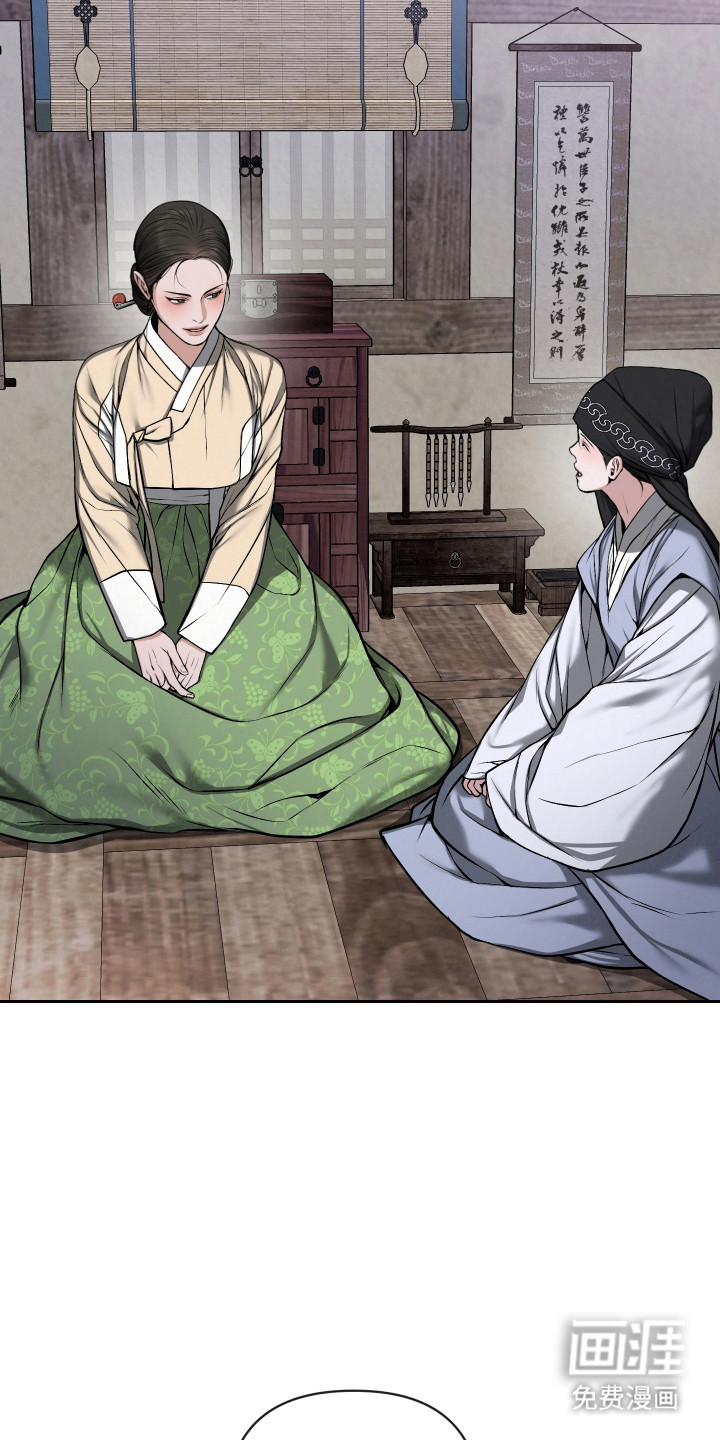 第59话4