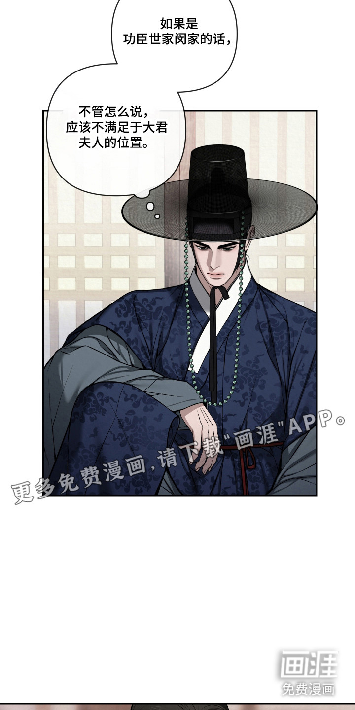 第59话5