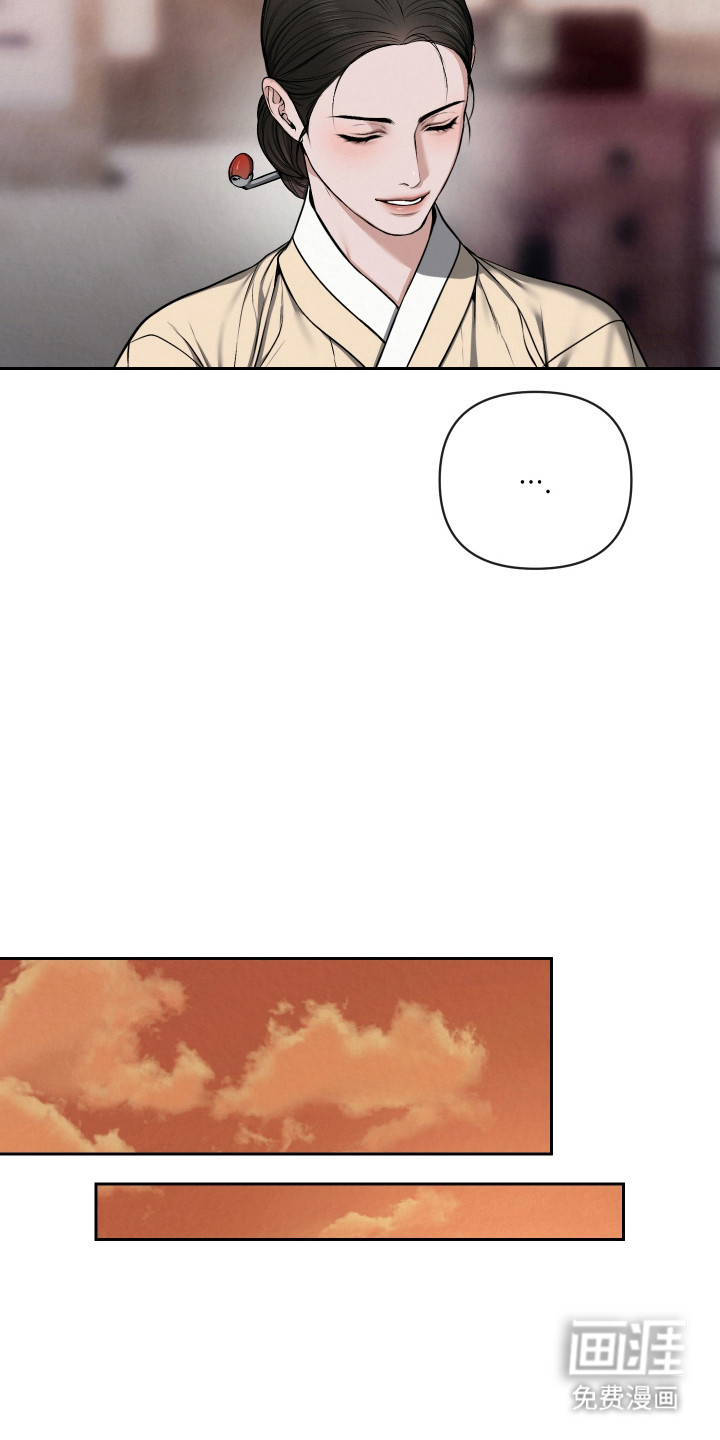 第59话6