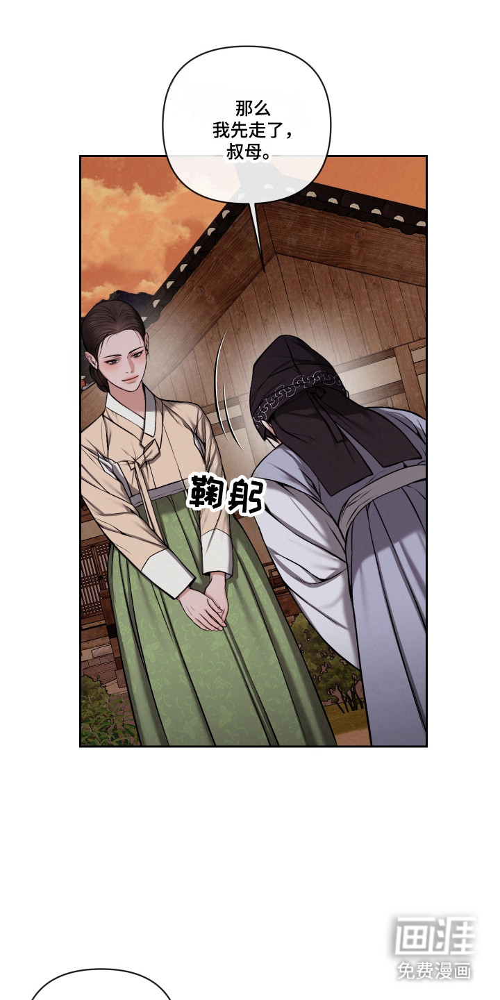 第59话7