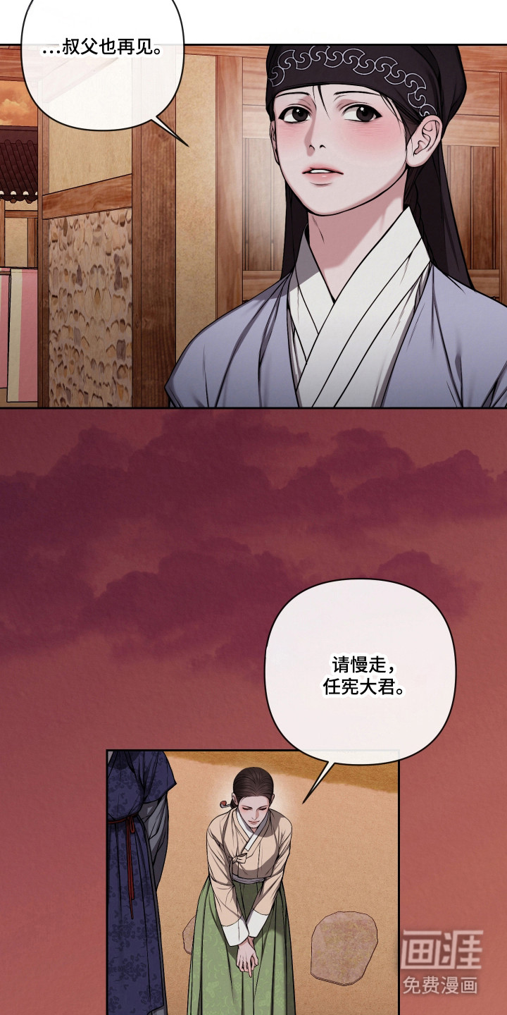 第59话8