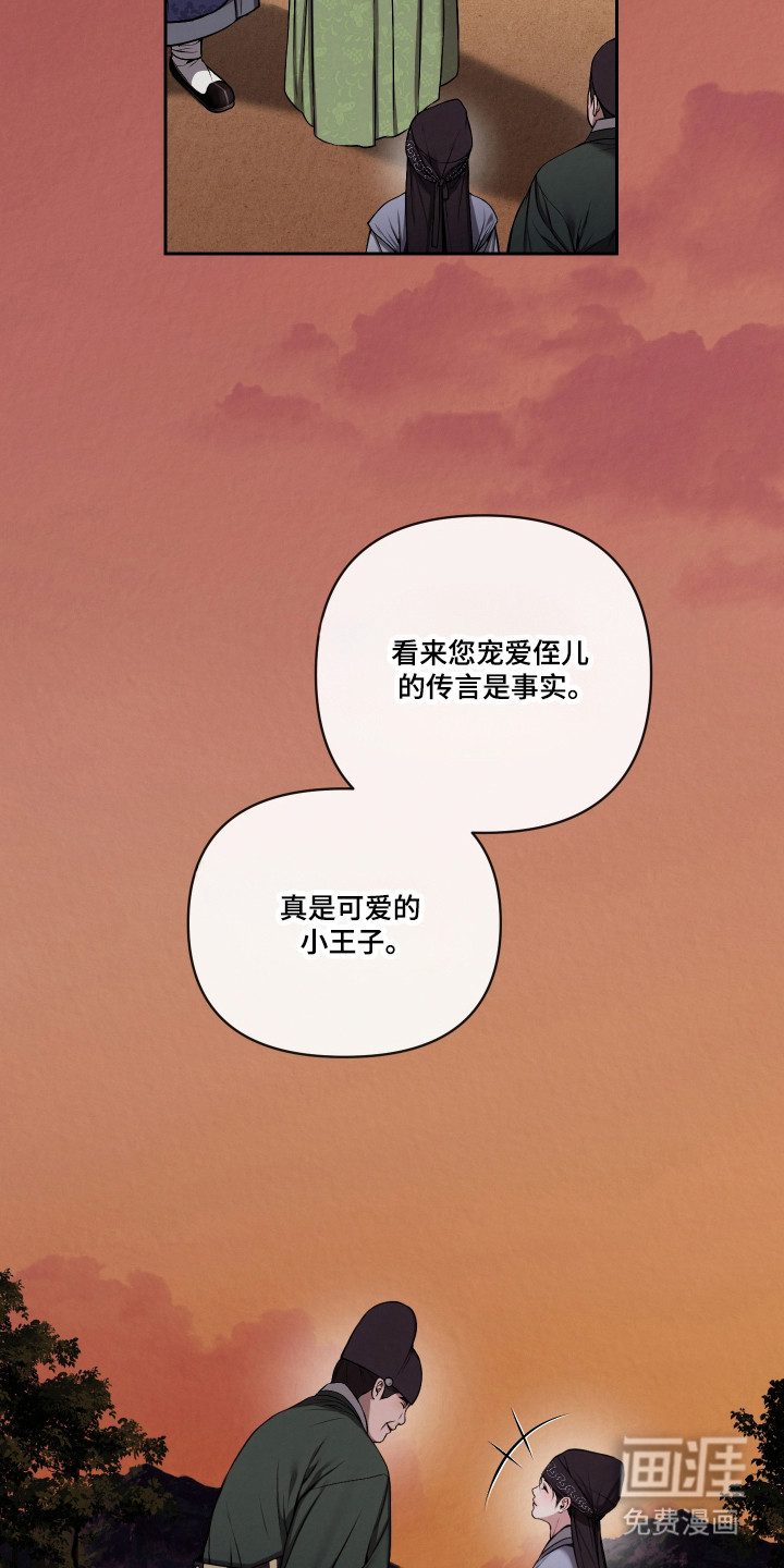 第59话9