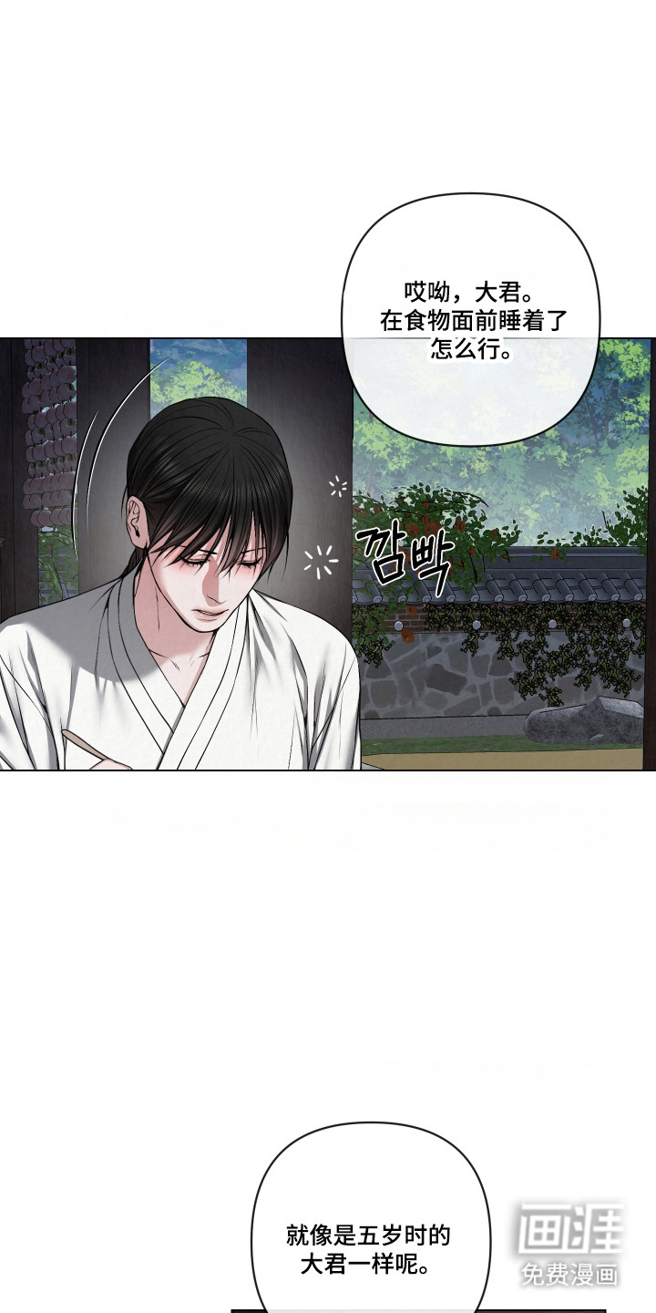 第58话13
