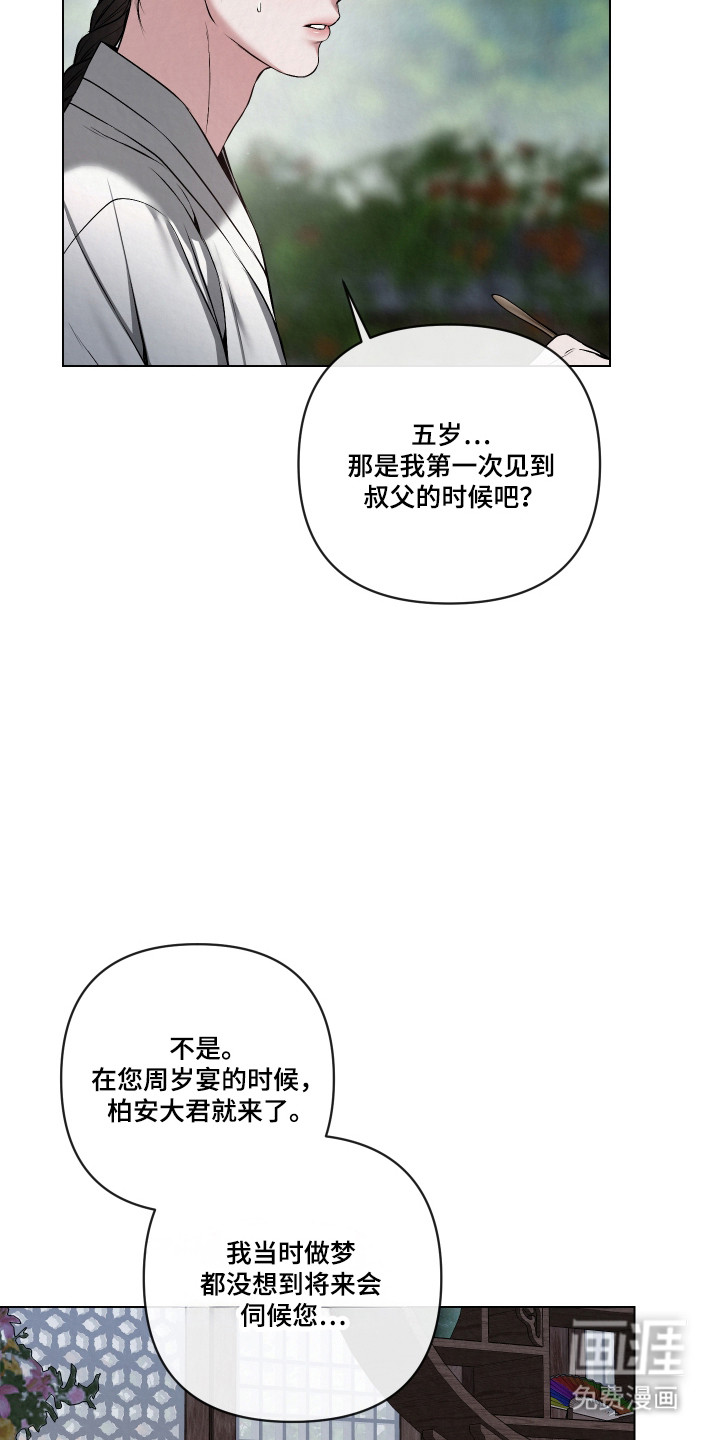 第58话15