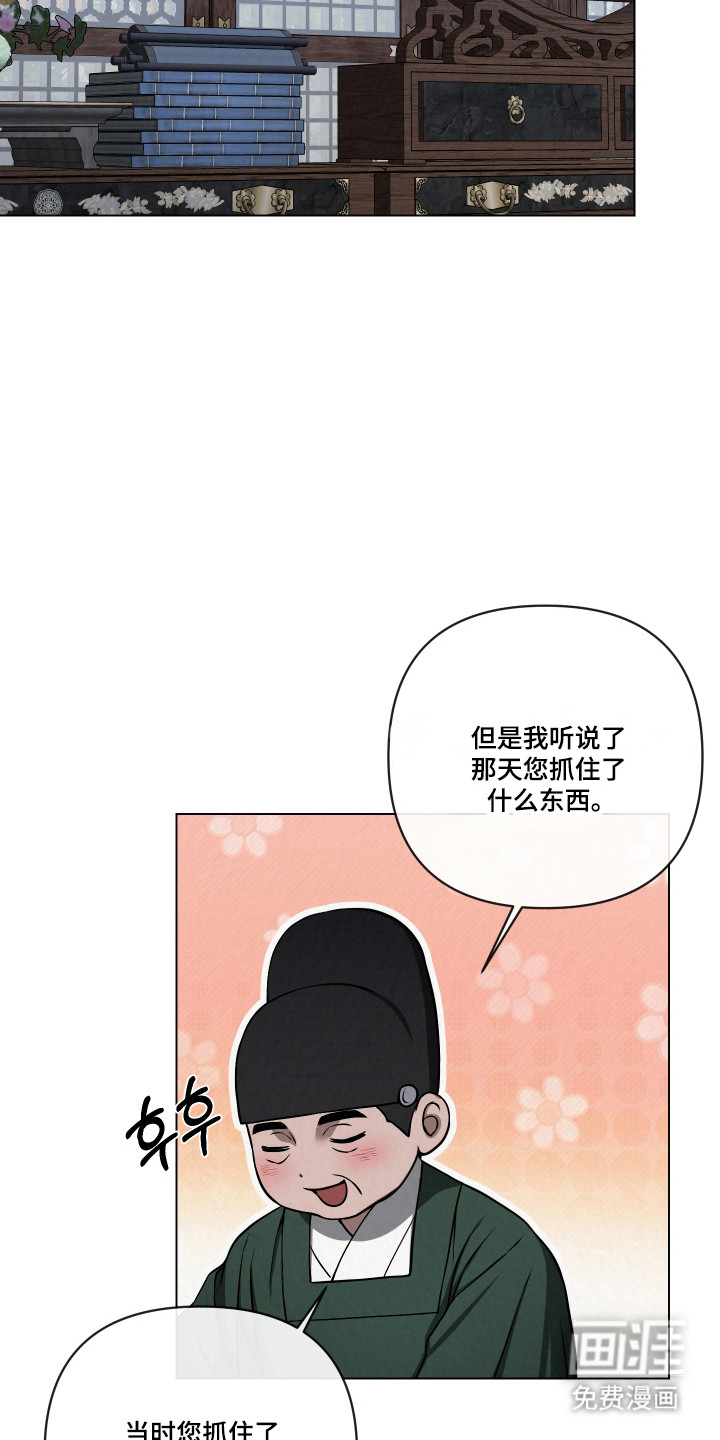第58话16