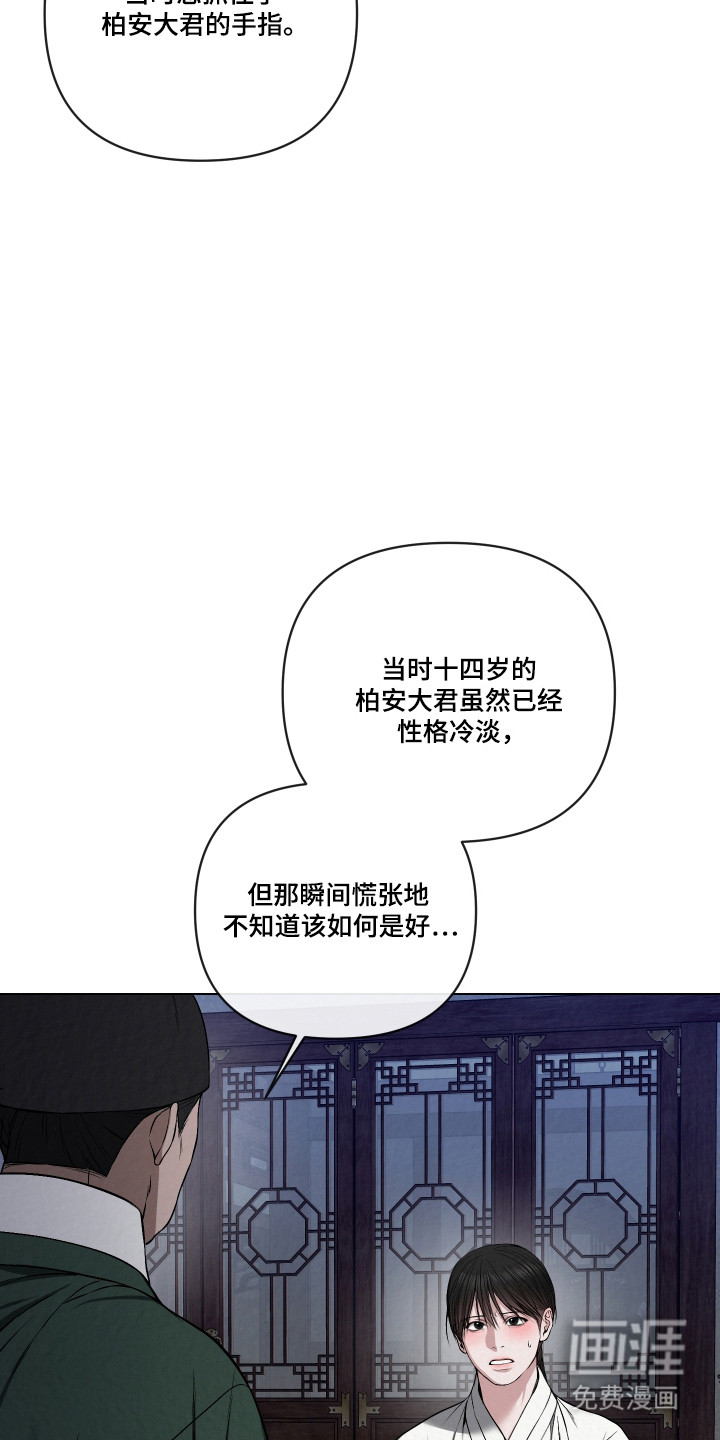 第58话17