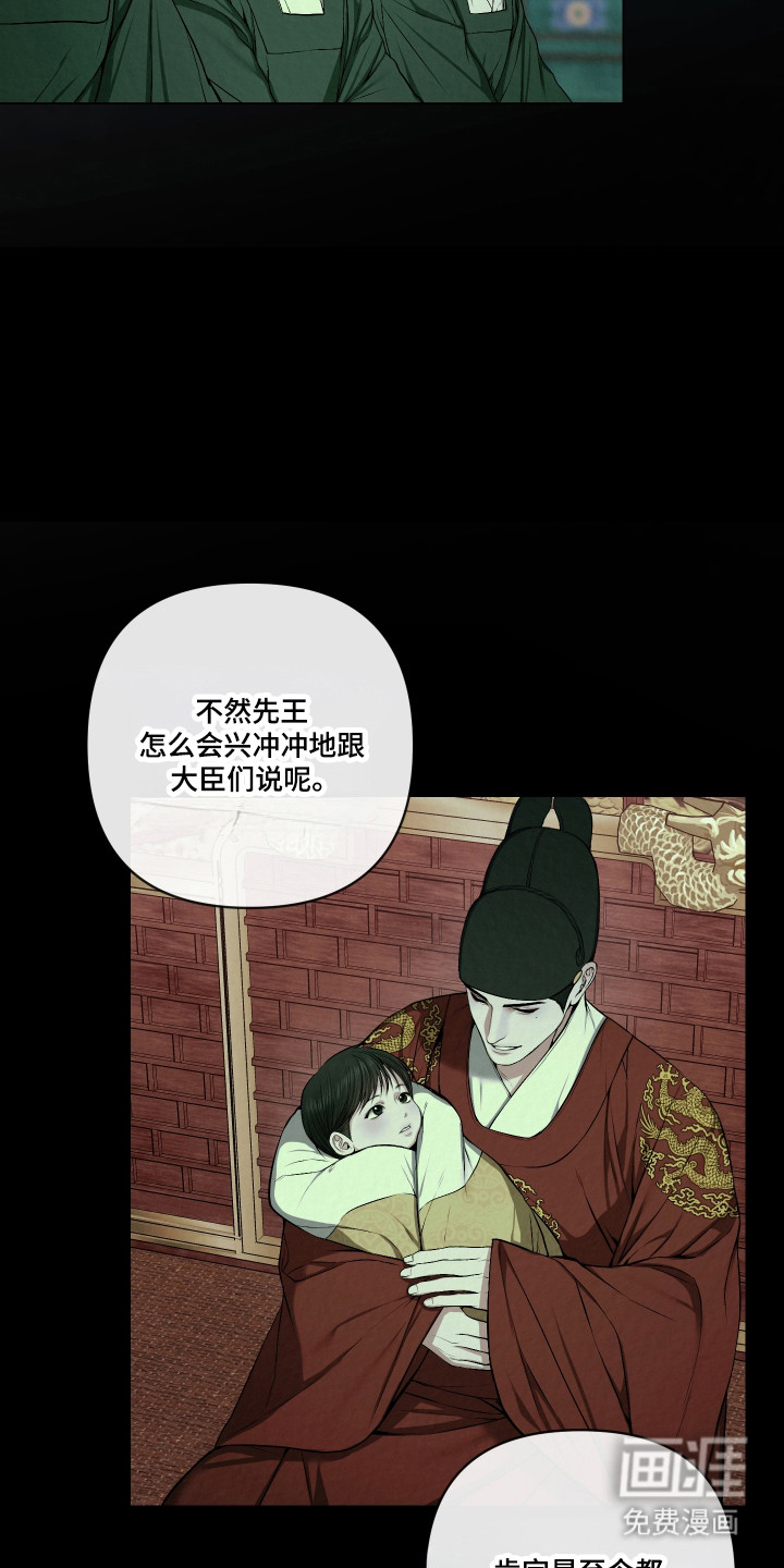 第58话19