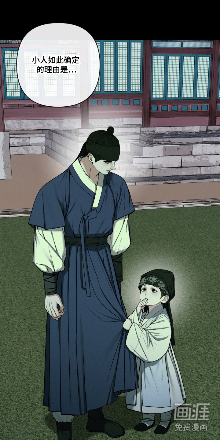 第58话21