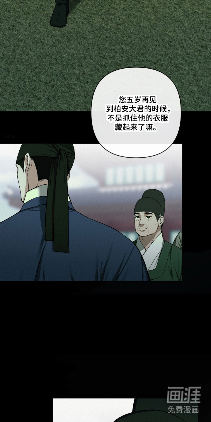 第58话22
